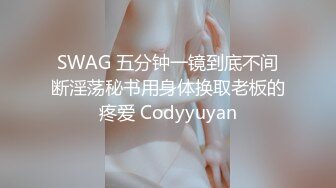 OnlyFan 小樱子酱