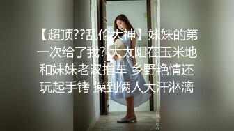 【为国争光??乌克兰约炮】约操身材不错的乌克兰美女 逼紧水多 喜欢骑乘啪啪 连操两炮 小腿干抽筋了 高清720P原版