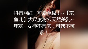 精彩刺激的俩俄罗斯女孩光滑肌肤相互爱抚和帅哥玩双女洗龙下面操着穴上面逼对着嘴不断刺激阴蒂玩的嗨