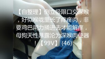 STP33945 牛奶妈妈虐待儿子 反被推倒把精液灌进菊花里 NANA 娜娜