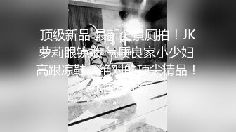 无滤镜玩的就是真实，电报群土豪高价定制，露脸良家大学生小姐姐【周周】私拍赚外快，俏皮可爱，道具紫薇形体展示