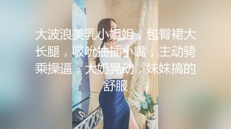 《百度云泄密》被闺蜜曝光的美女空姐下班后的淫乱私生活 (14)