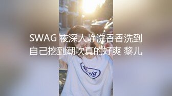 和熟妇骚老婆在浴室洗澡情不自禁啪啪上她，黑丝无套