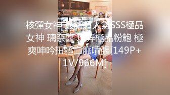 热门SPOP舞蹈工作室加密破解版，极品身材白皙女神【丽莎】露逼露奶情趣装顶胯摇摆挑逗，大长腿阴毛超级性感02 (2)