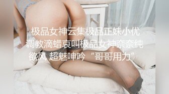 【情侣泄密大礼包】分手后求和不成渣男报复泄愤私密视讯被曝光（一） (1)