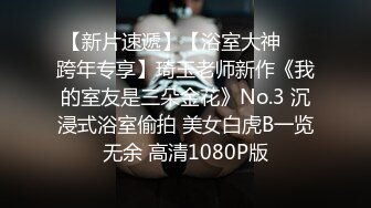 【极品首发❤️性爱巴士啪啪好开车】极品女神娃娃