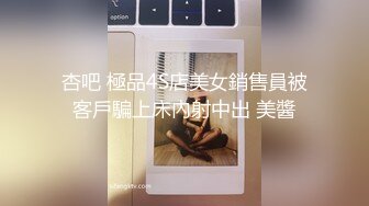 拍自己大便的网红姐妹花(无码) (2)