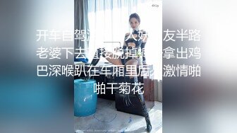 女友昨天被别人操 今天被我操