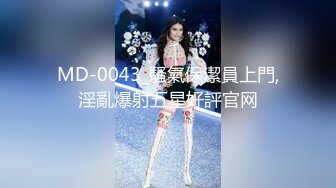 究极核弹❤️极品网红母狗【美杜莎】最新付费福利第二弹