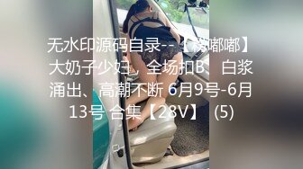   最强91大神会所独家约操双马尾高跟长腿女神 穿着旗袍各种操 连续怒插柔滑湿腻的淫穴