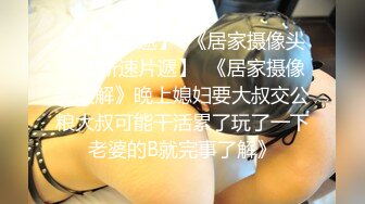 长发模特小惠约拍赚外快   被摄影师咸猪手揉阴蒂捅逼把她搞出感觉掏出鸡巴干一炮肏的她嗷嗷尖叫！