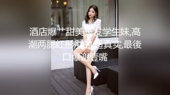 捆绑调教反差人妻