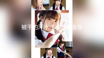 【新片速遞】 ⭐♆ stripchat【Swag_SASA】百变小魔女~!蓝芽跳蛋~白虎骚逼[4.05G/MP4/05:35:59]