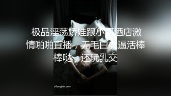 爱9-10小马寻花约啪极品巨乳技师，身材丰腴似杨贵妃，操起来双乳跳动真带劲