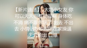 爱zw的女高已成年