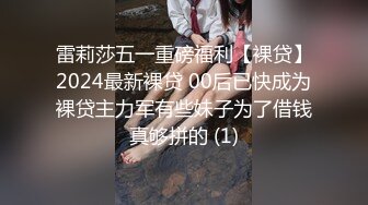 【顶级性爱❤️核能重磅】约啪大神『好战份子』最新付费群私拍 无套爆操极品蜜桃臀喝死女神 镜前跪舔 高清720P原版 (4)