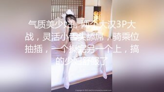 【胖子传媒工作室】36岁极品美人妻风骚淫荡欲拒还迎，小伙暴起狂插高潮