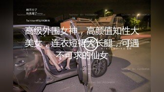 老婆姨姐闺蜜下海偷拍  第二场中年大叔  舔屌口交硬了开操  正入抽插猛操