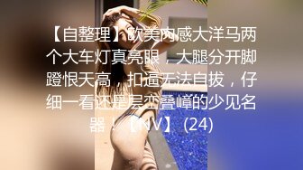  温柔气质漂亮小姐姐约到酒店 坐在沙发上顺从揉捏亲吻娇吟美味噗嗤噗嗤大力抽送操穴水印