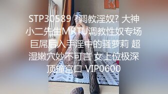 推特超顶身材巨乳反差婊【想想】户外露出调教野战非常骚 母狗属性拉满