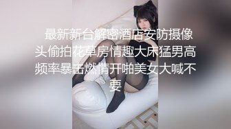 中年小夫妻露脸做爱啪啪，后入操逼打飞机开心极了，最后全裸热舞