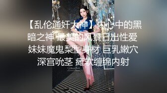  网红脸妹子无套女上位啪啪做爱，强力打桩暴力输出做完后再贴心服务刮毛粉嫩白虎