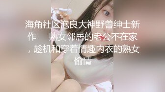 【极品无码】美丽新同学小希【下篇】无预警被男同学爆肛，疼的直叫，顶级色影【Ed_Mosaic】无码性爱影片60分钟，高清原版