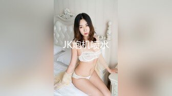 JK炮机喷水