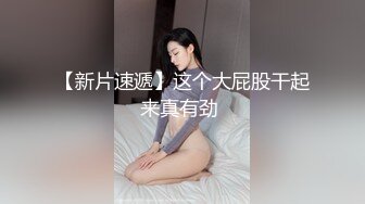  笑起来甜美气质红唇美女今天独自道具自慰，性感吊带睡衣高跟鞋，翘起大长腿拨开丁字裤