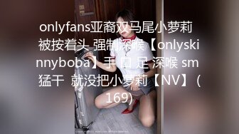 私密电报群福利，完美露脸美少女甘愿做金主小母狗，戴着肛塞各种啪啪调教，私处粉嫩，性奴属性拉满