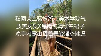 小骚货和小老公