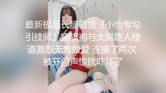 ♡♥《顶级震撼☆超淫现场》♡♥多男多女群P盛宴肏出新高度人体蜈蚣！网红极品身材反差女神【米亚宝贝】私拍，堪比岛国疯狂多人喷水 (6)