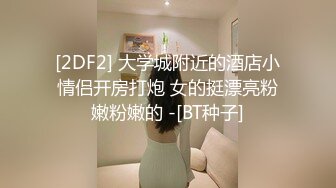 广州越秀区上班妹子