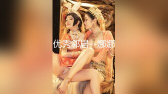 【新片速遞】 ❤❤一线天超嫩馒头美穴，甜美白嫩美少女，被炮友狠干小穴，太紧了慢慢插入，正入快速抽插，妹妹很是享受[1.69G/MP4/01:34:43]