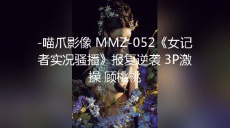 单位刚离异的小嫂子 性欲非常强 约两个男同事一起玩3P