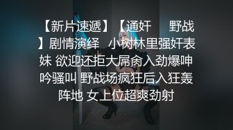 公司聚会小领导下药迷翻美女同事 带回酒店各种姿势爆插她的无毛小嫩B (2)