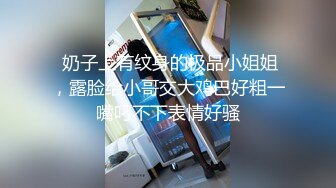 油哥酒店约炮偷拍先来了个年纪骚大不满意给车费走人，再约个苗条兼职美女穿上性感情趣内衣激情啪啪