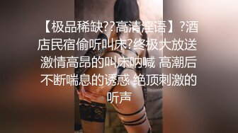 cospaly女友的私下生活-老公-马尾-迷人-敏感-不要