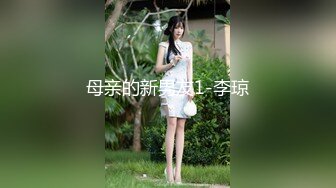 【新片速遞】三妖天下Ts美伊：爽吗贱狗，喘不上气了，让我休息让我休息，把你肏射好不好，妈妈射给我。 贼他喵淫乱啊，这辣眼睛！