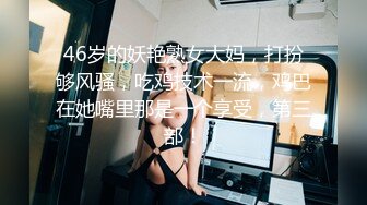 如此貌美小姨子绝不能放过、水嫩的小穴谁TM也受不了