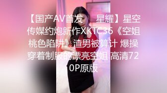 白丝少女，户外车震女骑士~摇晃动大骚屁股，美美的来一炮~嗯嗯啊啊叫浪呻吟~户外野战一个字~就是爽！