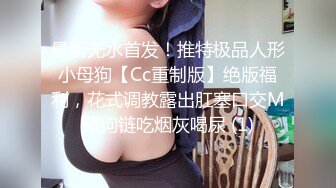 【新速片遞】  人妖圈内网红 ♈· CD小薰 ·♈ 艺术引领生活，桥上、湖边，树下，膝下有黄金 自慰喷射！