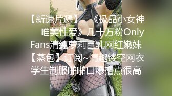 STP31755 爆乳極品妹子，全程露臉誘惑狼友發騷，豔舞誘惑揉奶玩逼，性感的無毛白虎，坐在馬桶上道具自慰，浪叫呻吟