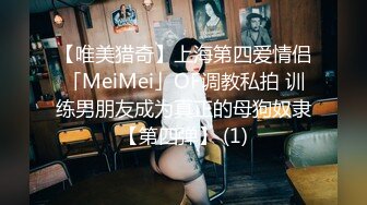 〖超唯美推荐〗性感瑞士名模MILO MOIRé首部唯美性爱大片流出 翘挺爆乳 爱欲和放纵完美交织