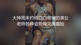 李总探花上门操女技师，乳推磨屁股舔遍全身，按摩床上扶屁股后入，操的少妇啊啊叫