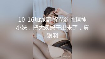 10-16加钱哥 探花约啪精神小妹，把大姨妈干出来了，真狠啊