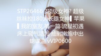 温心怡 色蕾丝吊带裙 性感紫色轻透薄纱服饰 丰乳肥臀熟女韵味十足