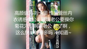 公司中年男领导带前台新来实习的大学兼职美女酒店开房,看见嫩逼忍不住用手抠,女上位干的奶子乱晃又扶着屁股后插.国语