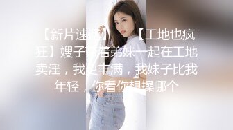 STP18771 【精品推荐】超可爱少女〖酸猫妹妹〗最新作品绳缚调教 各式玩具 高速抽插の爆浆 淫叫潮喷