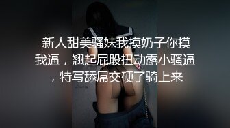 P站人气超高的上海反差留学生【李艾】私拍，下海赚大钱各种肉战大片，野战剧情啪啪内射花样繁多 (7)